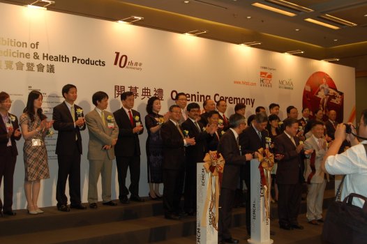 2011 香港国际现代化中医药暨健康产品展览会