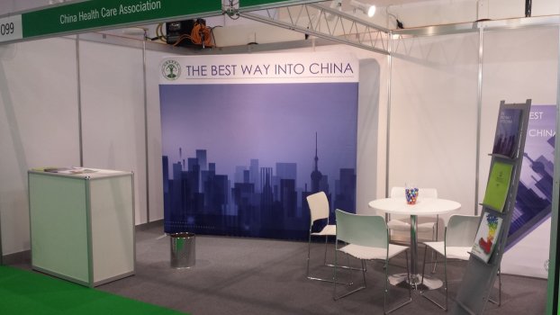 2015 Vitafoods Europe 瑞士